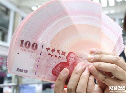 2018年1月12日一臺幣等于多少人民幣_臺幣換人民幣匯率查詢