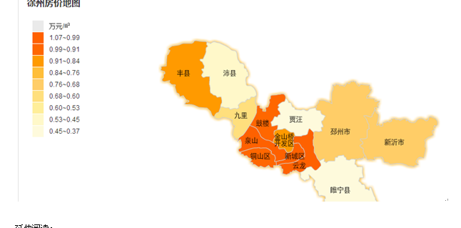 徐州房?jī)r(jià)區(qū)域圖 徐州房?jī)r(jià)區(qū)域圖
