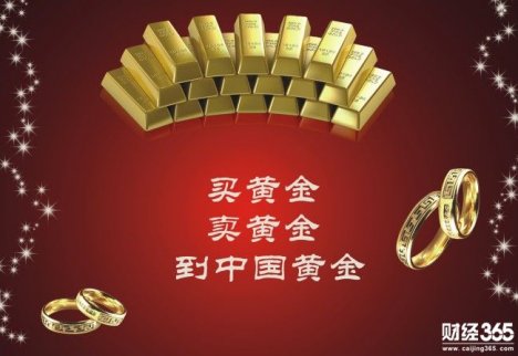 中國黃金價格今天多少一克_美國投資者拋售黃金