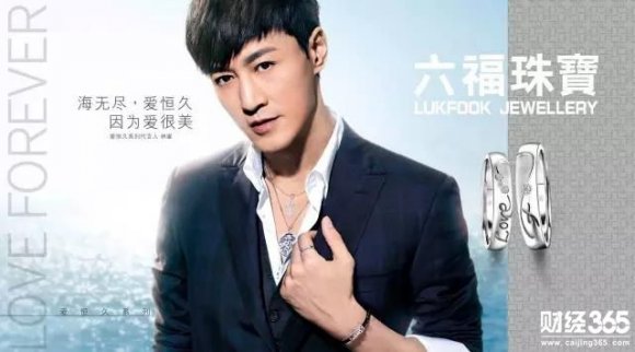 六福珠寶公司今日六福珠寶黃金價格查詢(2018年1月24日)