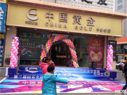 國黃金價格今天多少一克_中國黃金產量創(chuàng)新高