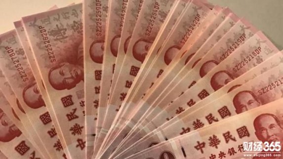 2018年1月31日一臺幣等于多少人民幣_臺幣換人民幣匯率查詢