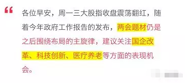 股票行情 股票行情