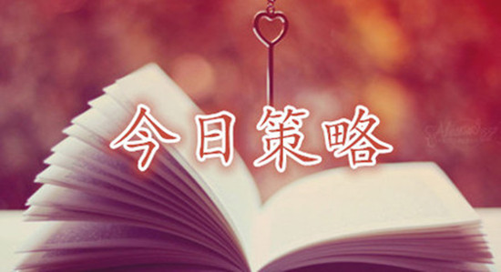 一指贏金:3.14黃金尋高點原油震蕩看回落今日操作策略 一指贏金:3.14黃金尋高點原油震蕩看回落今日操作策略