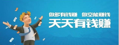 宋陽峰:炒黃金我感覺還能再漲!怎么回事?怎么跌下來了? 宋陽峰:炒黃金我感覺還能再漲!怎么回事?怎么跌下來了?
