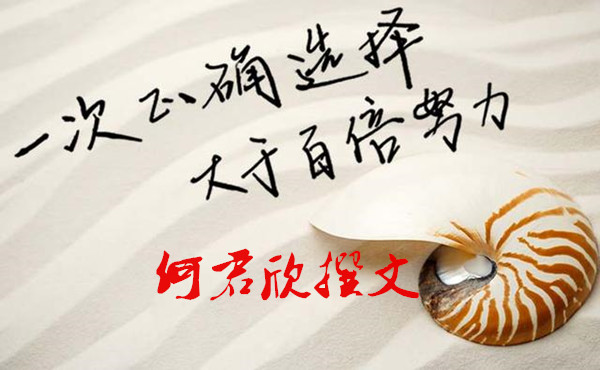 何君欣:3.30黃金多頭無望?后市等待下周非農指引 何君欣:3.30黃金多頭無望?后市等待下周非農指引