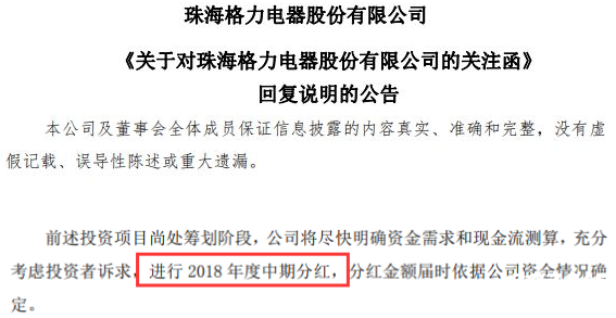 格力電器 格力電器