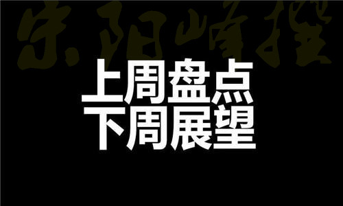 宋陽(yáng)峰:4.28黃金本周為什么一路下跌?下周一操作建議及解.套 宋陽(yáng)峰:4.28黃金本周為什么一路下跌?下周一操作建議及解.套