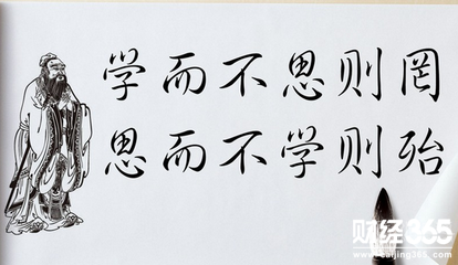 金星四福:如何選擇一個適合自己的老師,就在你的一念之間 金星四福:如何選擇一個適合自己的老師,就在你的一念之間