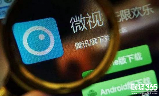 騰訊對微視有多上心？看財報就知道了