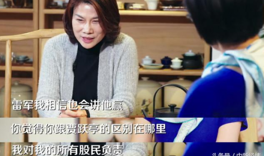 格力市值不如小米估值?董明珠回應:賈躍亭估值更高