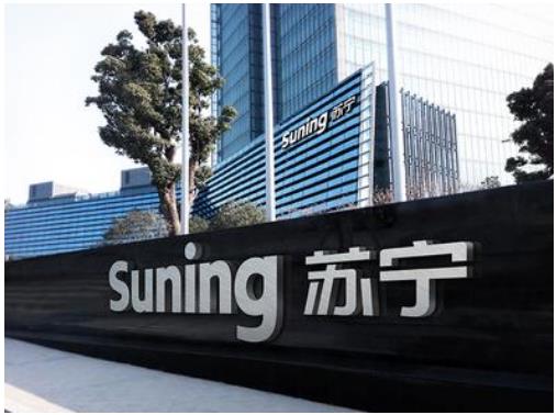 蘇寧 蘇寧
