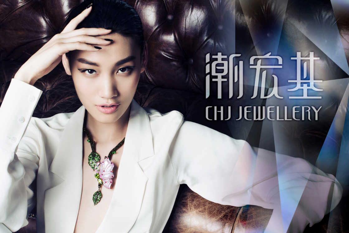 潮宏基股票:2018年6月12日投資者關系活動記錄表 潮宏基股票:2018年6月12日投資者關系活動記錄表