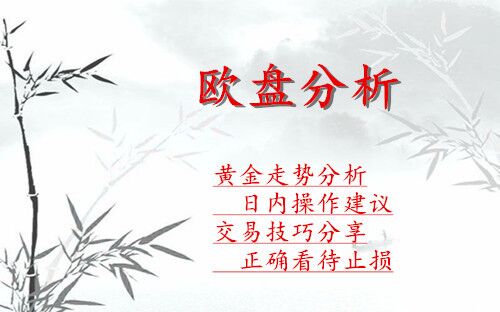 黃金行情分析