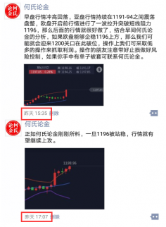 ?何氏論金:10.12隔夜黃金暴漲空單深套扛單虧損嚴重怎么解套