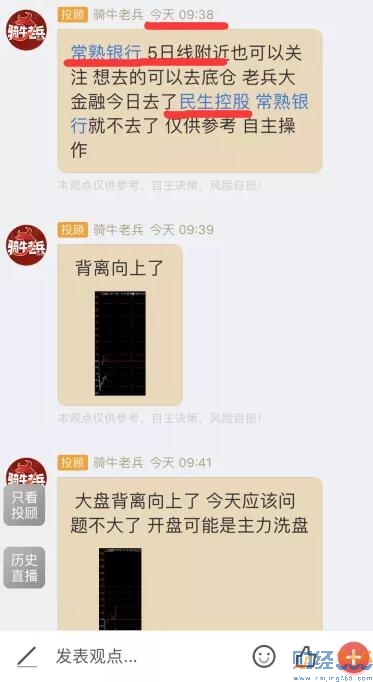 中國股票市場：大盤震蕩行情怎么“吃肉”？