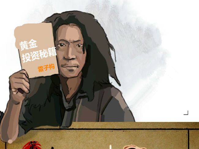 雷子構(gòu):3.30周一關(guān)注1320關(guān)口,黃金多單風(fēng)險(xiǎn)增加 雷子構(gòu):3.30周一關(guān)注1320關(guān)口,黃金多單風(fēng)險(xiǎn)增加